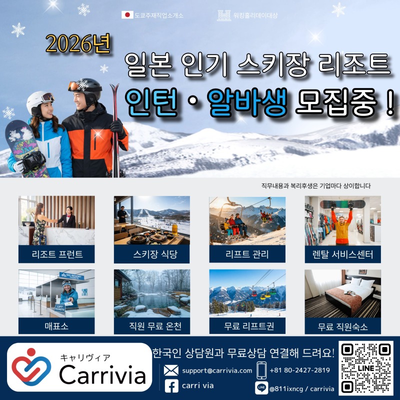스키장 페이스북 광고22.jpg