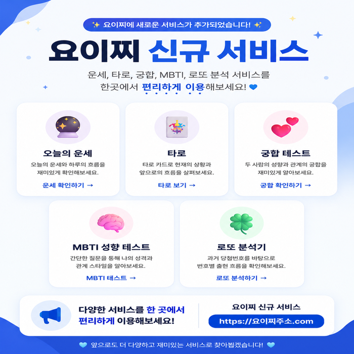 ChatGPT Image 2026년 8월 24일 오후 04_13_33 (1) (1) (2) (2) (1) (1).png
