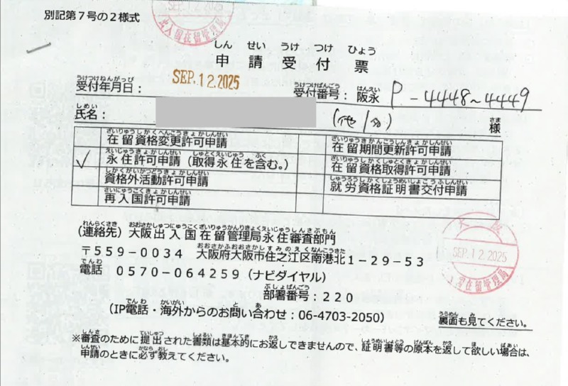 徐受付.jpg
