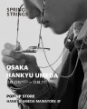 HANKYU-META18-12.jpg