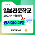 뉴트럴 감성적인 종이 공지사항 인스타그램 게시물 - 2026-08-11T114146.818.png