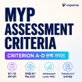 MYP_정보글.png