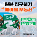 뉴트럴 감성적인 종이 공지사항 인스타그램 게시물 - 2026-08-27T201826.592.png