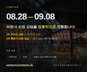 enterk-notice-v2.png