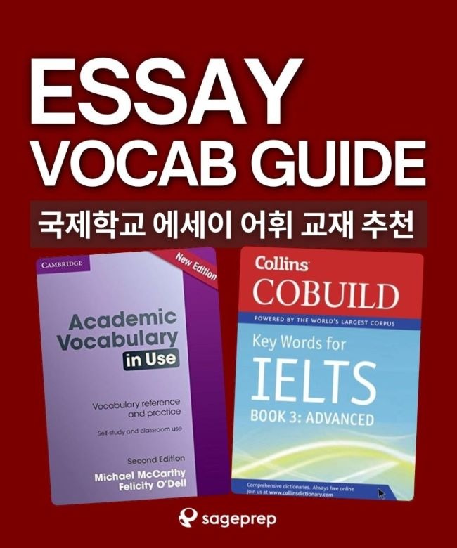 00000에세이_가이드.jpg