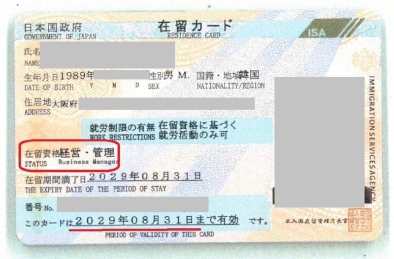 経営管理3年.jpg