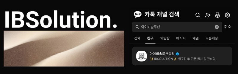 카톡추가 사진 (원).jpg