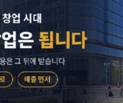 STC_배너_1인창업.png
