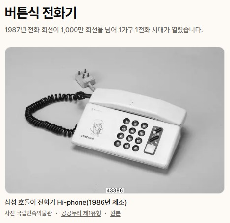 내가 태어난 날의 대한민국 사이트 (13).png