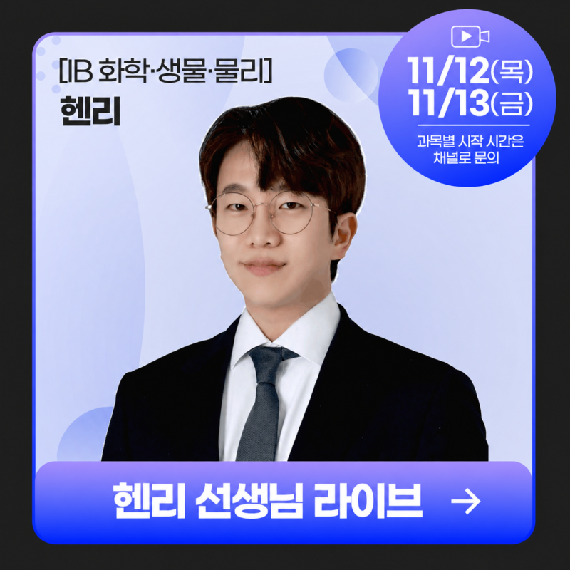 상단 파란 날짜 배지 수정.png