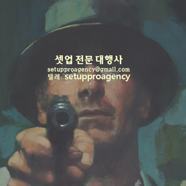 SETUP바탕캡03.png