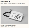 내가&nbsp;태어난&nbsp;날의&nbsp;대한민국&nbsp;사이트 (13).png
