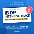 00_썸네일_정사각_IBDP_블루.png