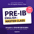 00_썸네일_정사각_PreIB_퍼플.png