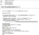 企業内転勤.jpg