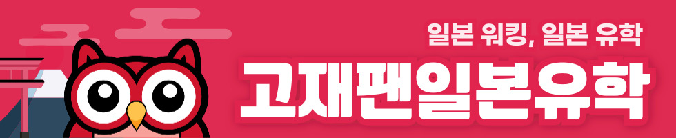 배너5